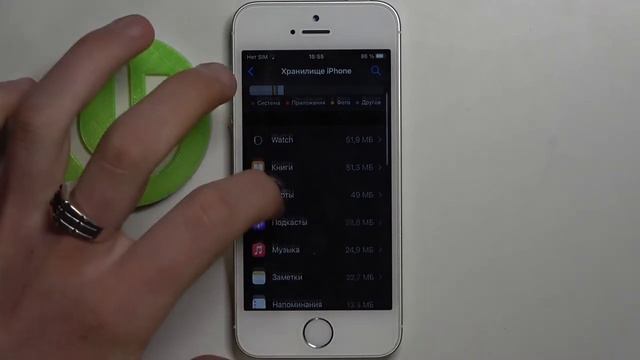 Как очистить хранилище iPhone SE / Освобождаем память на iPhone SE смотреть онлайн