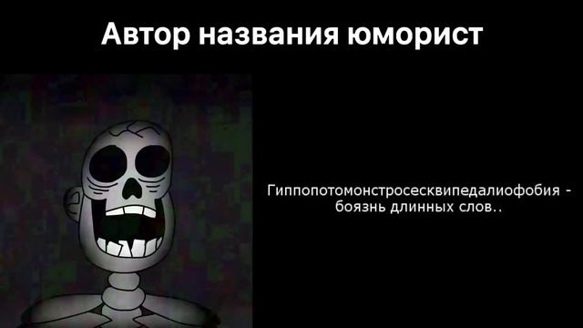 Самые странные фобии: смотреть онлайн