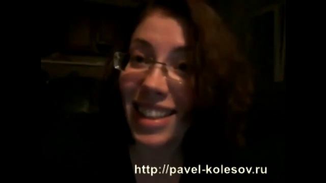 Павел Колесов тренинг Практика Самогипноза 1 отзыв Ирина Маркова смотреть онлайн