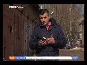 Антидог Piro-defender