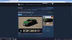 как скачать МОДЫ на Новую версию brick rigs