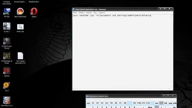 minecraft virtual mushine rus смотреть онлайн
