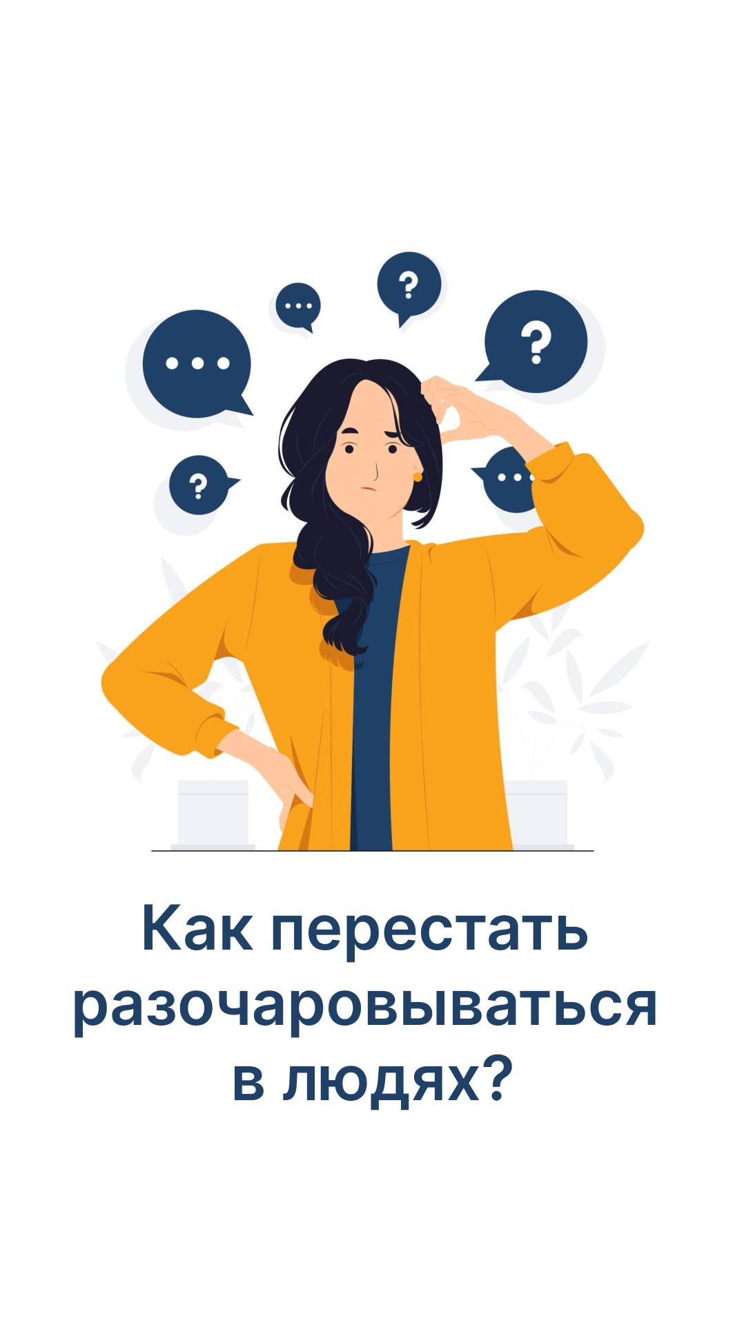 Екатерина Козлова - психолог ведущий к результату