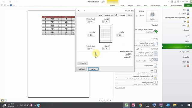 تحويل pdf #وورد #word #اكسيل #excel #اكسس #access الى pdf смотреть онлайн