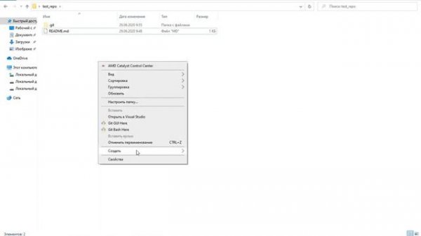 Работа с git bash и github