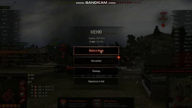 Очень Низкий FPS