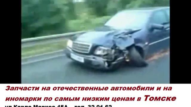 Не хочешь так ездить? Обращайся, низкие цены на запчасти смотреть онлайн