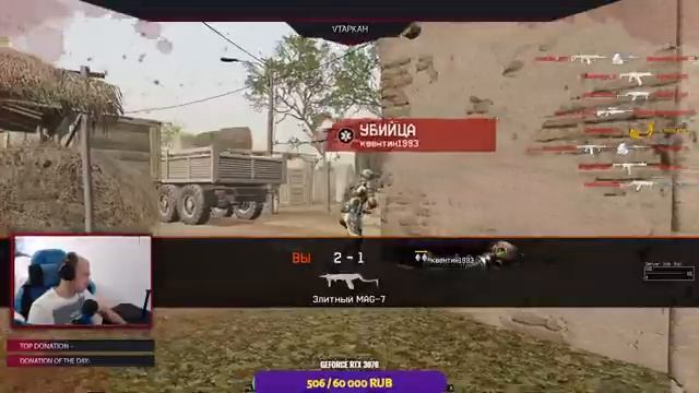 WARFACE АЛЬФА смотреть онлайн