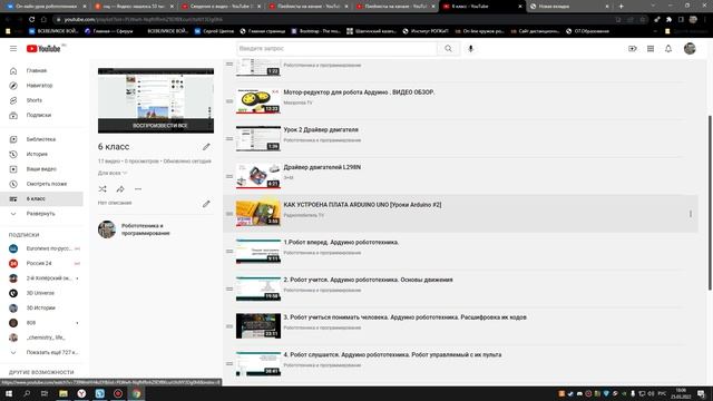 Урок 3 Микроконтроллер Ардуино.mp4 смотреть онлайн