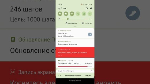 Как отключить джойстик на телефоне смотреть онлайн