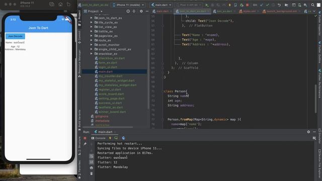 71 JSON To Dart Object 2 смотреть онлайн