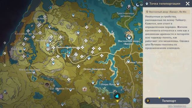 чиловый стрим/геншин импакт хахх смотреть онлайн