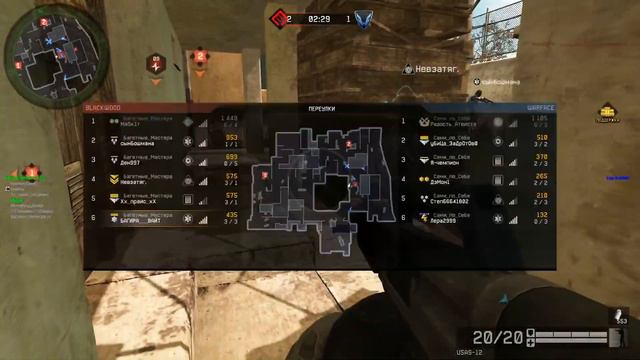 Warface Белые ножки))??