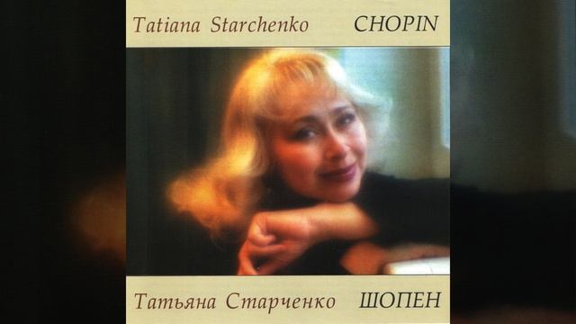 Mazurka op. 67 no. 4 смотреть онлайн