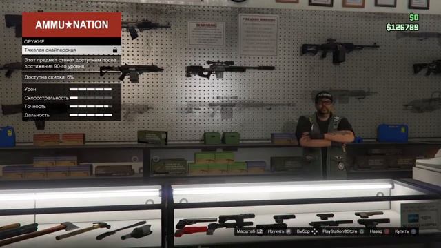 GTA Online - ПЕРВЫЕ ПОКУПКИ В НАЧАЛЕ ИГРЫ! смотреть онлайн