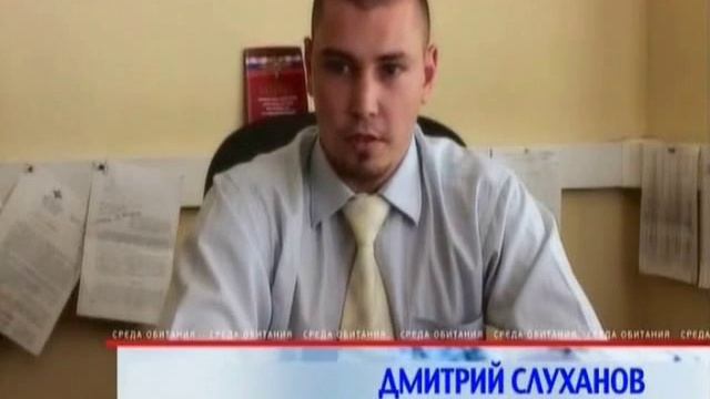 среда обитания Как защитить свой дом 5 смотреть онлайн