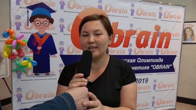 Олимпиада Международного детского центра развития интеллекта OBRAIN 2019 по ментальной арифметике смотреть онлайн
