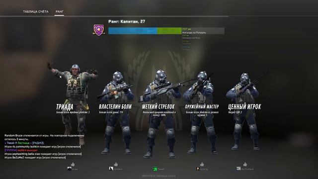 ПРОХОД В ТЕКСТУРЫ. НОВЫЙ БАГ ОТ VALVE (CS:GO) смотреть онлайн
