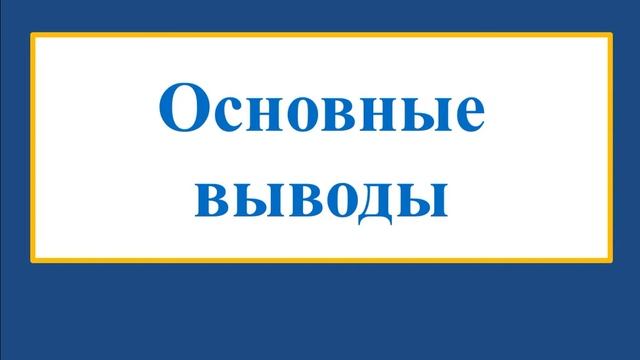 1 лекция Гипоталамус Гипофиз смотреть онлайн