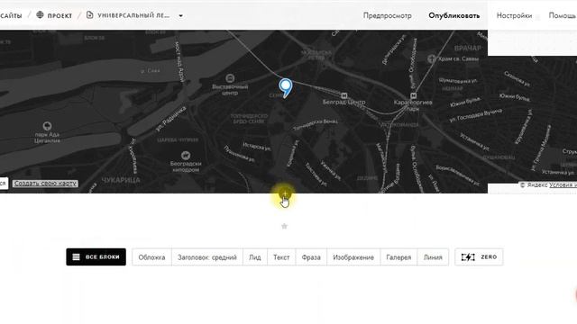 Чат-бот на сайте с помощью конструктора Квесча смотреть онлайн