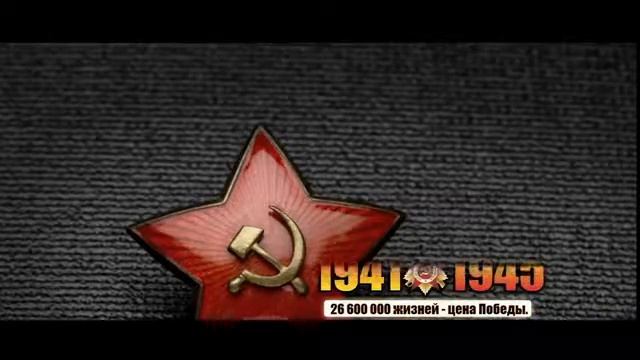 Зажги свечу памяти и скорби 22 июня смотреть онлайн