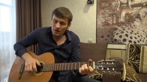 У беды глаза зеленые - под гитару Иванов А.В.