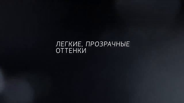 ARTISTRY SIGNATURE™ Прозрачная губная помада смотреть онлайн