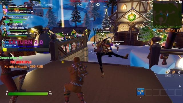 ?СТРИМ ФОРТНАЙТ!?ИГРАЮ С ПОДПИСЧИКАМИ В ФОРТНАЙТ!?ФОРТНАЙТ ЛЕЙТЫ/БОКСЫ? смотреть онлайн