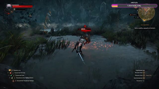 ПРОХОЖДЕНИЯ The Witcher 3: Wild Hunt #14 смотреть онлайн