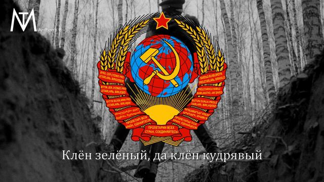 Советская песня "Смуглянка" смотреть онлайн