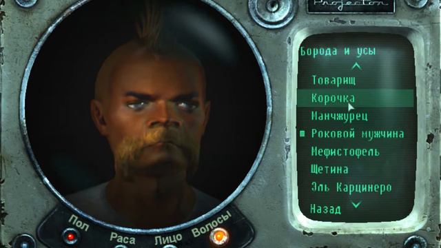 Fallout 3 - Пф... Легко! (1/2) #1 смотреть онлайн