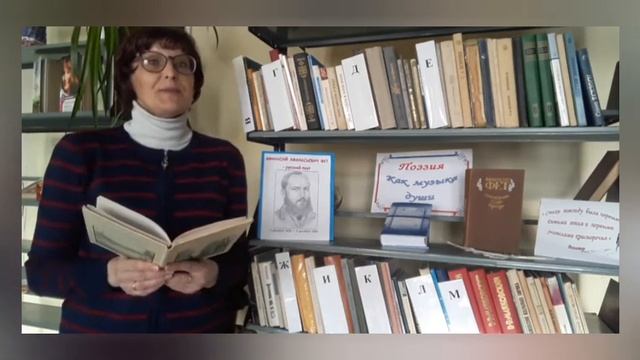 Афанасий Фет "Уснуло озеро..." смотреть онлайн