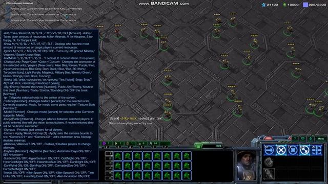 Starcraft2 Deity Wasp mod#2:Горячие клавиши и команды смотреть онлайн