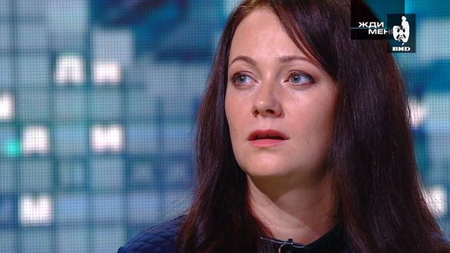 Жди Меня 13.09.2019