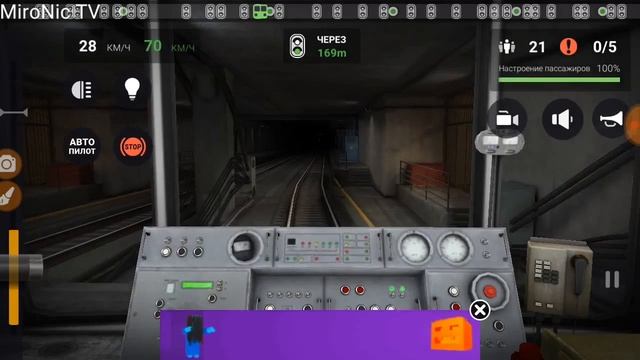 SUBWAY simulator 3 D Начинаем игру. смотреть онлайн