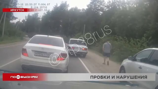 "Автохам": выпуск 322. Так называемых обочечников стало значительно больше из-за дорожных ремонто смотреть онлайн