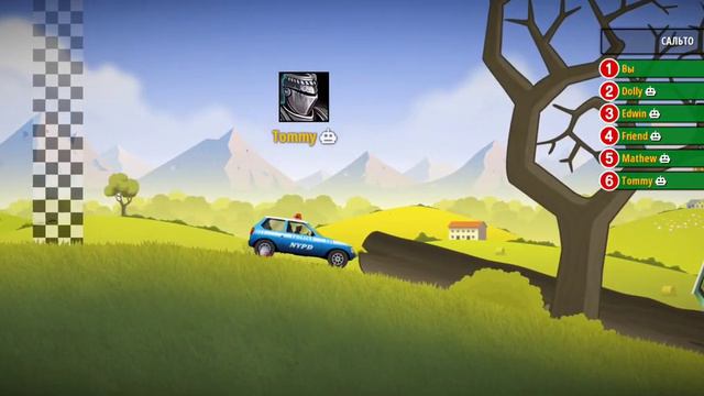 открыл новую машину. смотреть онлайн