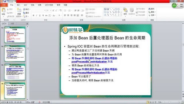10 尚硅谷 佟刚 Spring 管理 Bean 的生命周期 смотреть онлайн