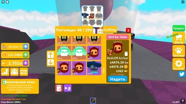 БЕСПЛАТНЫЕ ТОП ПИТОМЦЫ В SABER SIMULATOR В РОБЛОКС ROBLOX смотреть онлайн