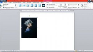 УРОК 17. РАСКЛАДЫВАЕМ КАРТИНКИ НА ЛИСТЕ В WORD