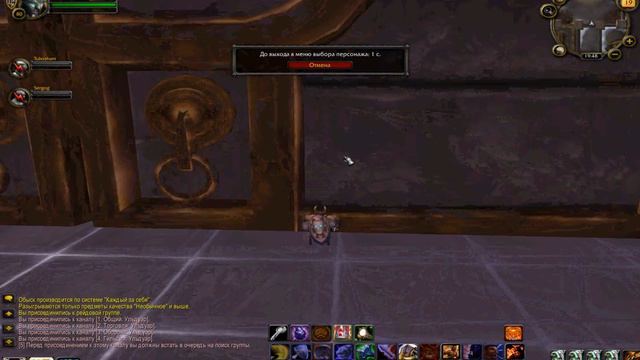 Проход сквозь дверь с помощью лога смотреть онлайн