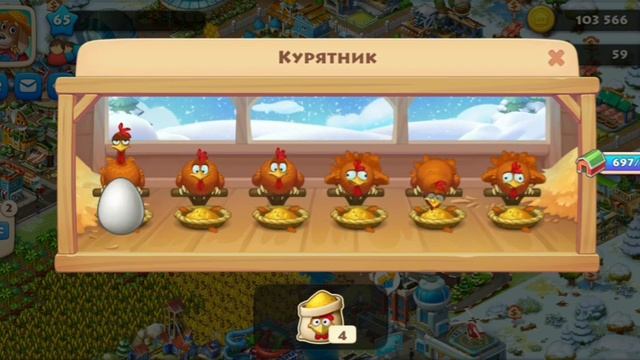 Township 65 level⭐ИГРАЮ В ТАУНШИП/ОБЗОР ИГРЫ?/Township 65 level⭐I PLAY TOWNSHIP/review of the Game смотреть онлайн