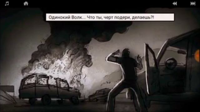 Lonewolf/мамкин снайпер смотреть онлайн