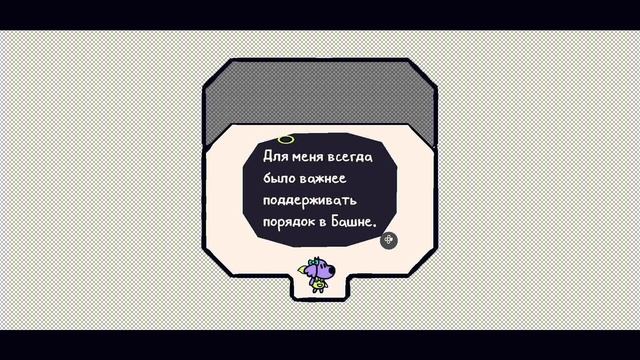 Прохождение Chicory a colorful tale ч1 смотреть онлайн