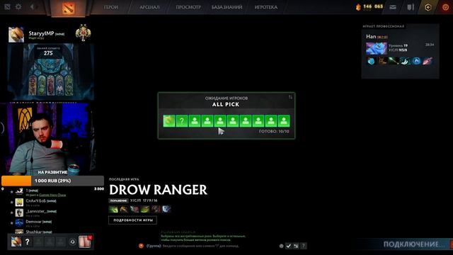 ПОДНИМАЕМ MMR/ с 2500 mmr 3400mmr 7.35 b дота 2500mmr на 3400mmr смотреть онлайн