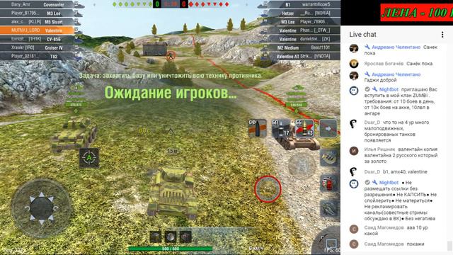 WoT Blitz . ОБНОВЛЕНИЕ 4.4 поглядим че там) смотреть онлайн