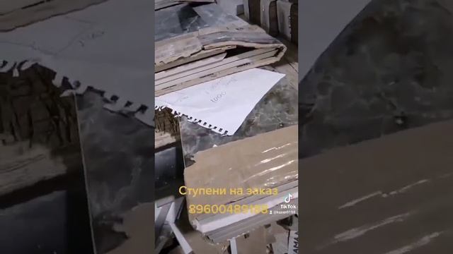 ступени из керамогранита, закругление, насечки антискользящие. смотреть онлайн