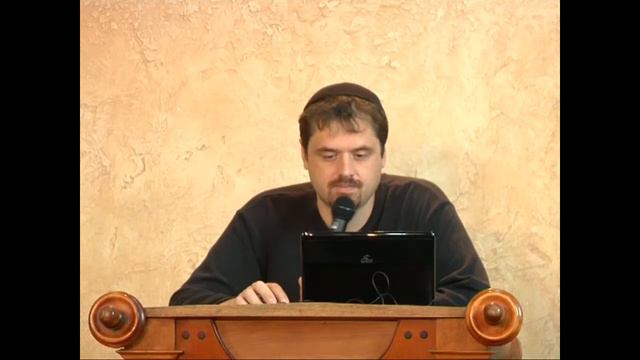 МЕБИ Александр Шайнога "Введение в иудаизм" Урок 7 смотреть онлайн