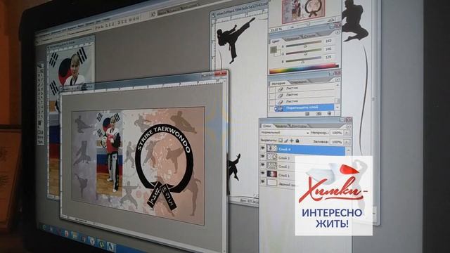 Видеоурок специалиста Рулькевич Марии Валентиновны на тему: "Как сделать именную визитку в фотошопе смотреть онлайн