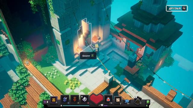 прохожу башню в minecraft dungeons смотреть онлайн